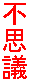 �s�v�c