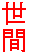 ����